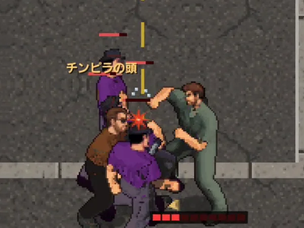 チンピラたちと殴り合う画面